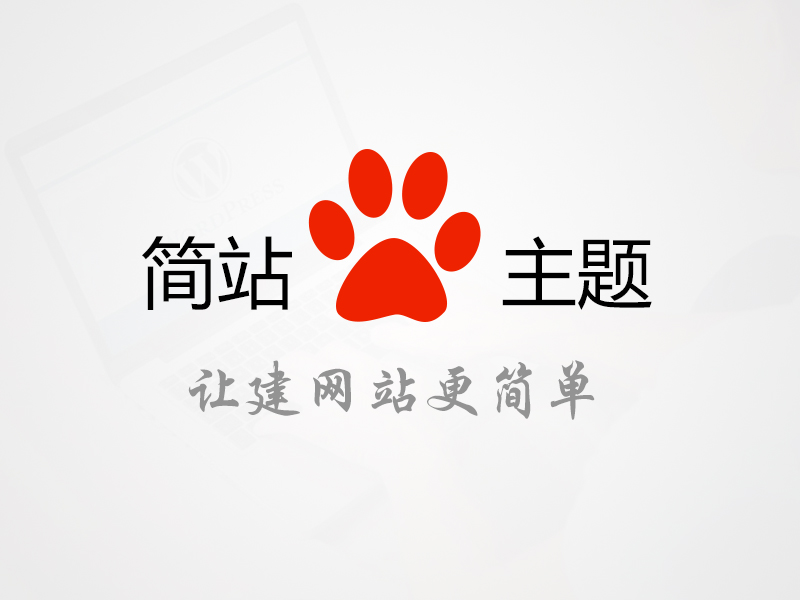 WordPress自定义字段插件advanced-custom-fields